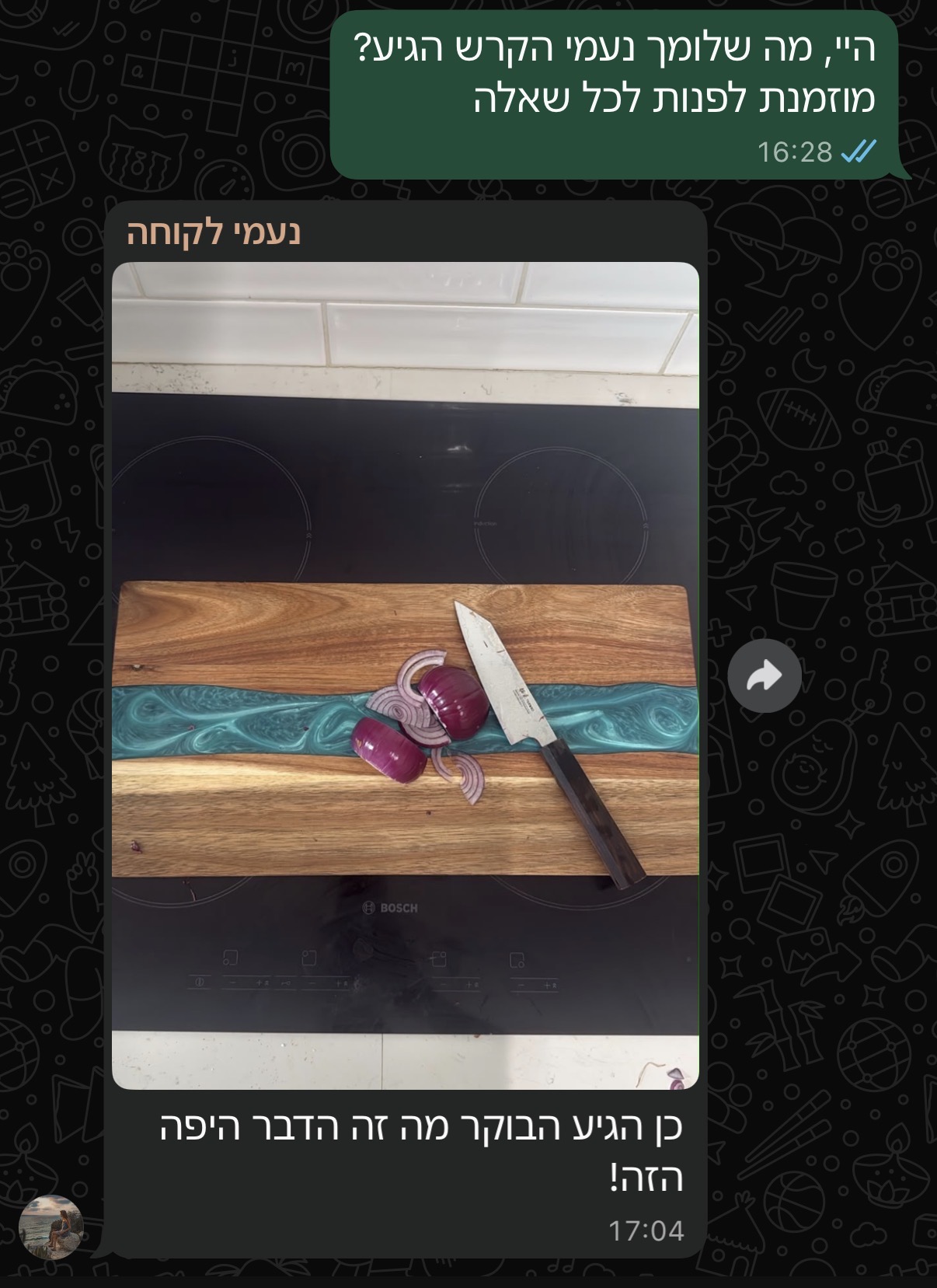 ביקורת אמיתית מלקוח 2